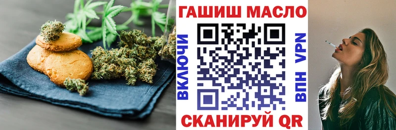 купить наркотик  Струнино  Cannafood марихуана 