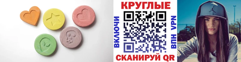 ЭКСТАЗИ диски  сколько стоит  Струнино 