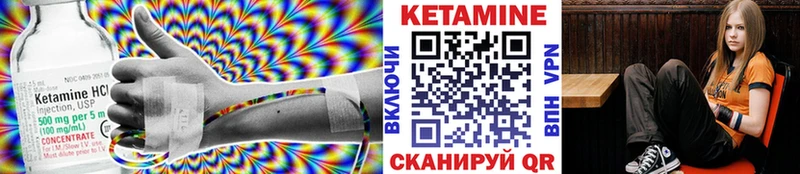 Кетамин ketamine Струнино
