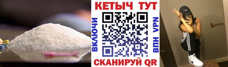 Кетамин VHQ Струнино