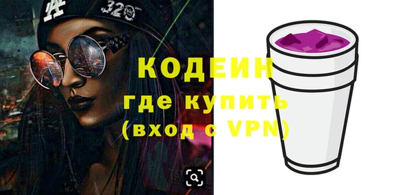 мяу мяу кристалл Абаза