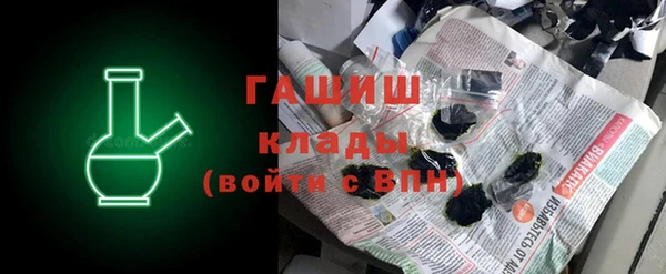 мяу мяу кристалл Абаза