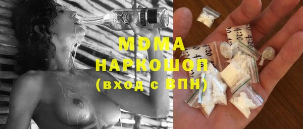 наркотики Абдулино