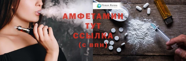 мяу мяу кристалл Абаза