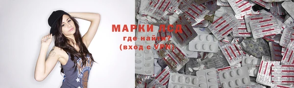 мяу мяу кристалл Абаза