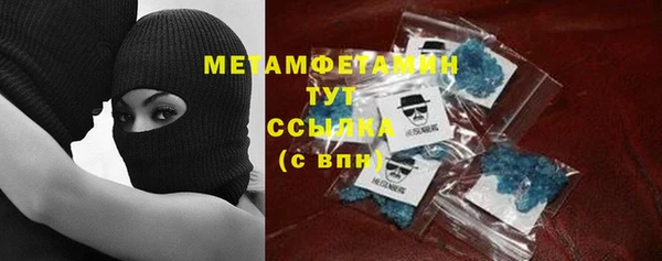 мяу мяу кристалл Абаза