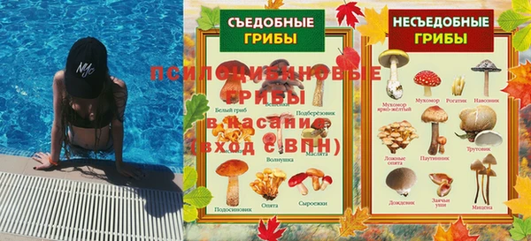 наркотики Абдулино