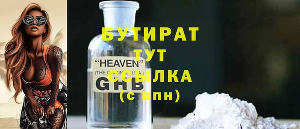 наркотики Абдулино
