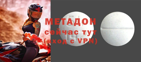 мяу мяу кристалл Абаза
