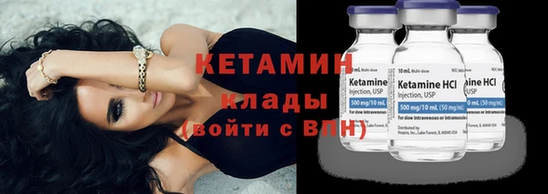 первитин Нягань