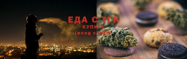 МДМА Нязепетровск