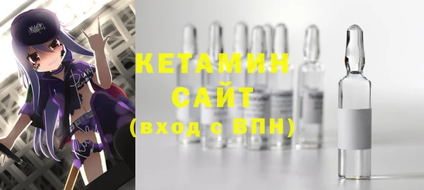 мяу мяу кристалл Абаза