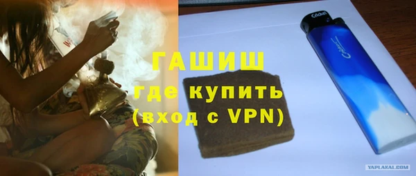 мяу мяу кристалл Абаза