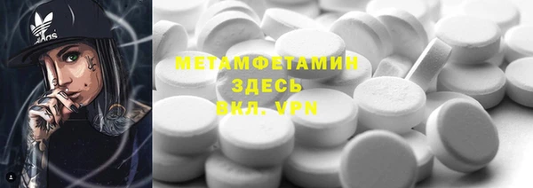МДМА Нязепетровск