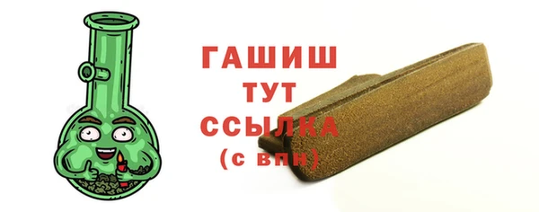 наркотики Абдулино