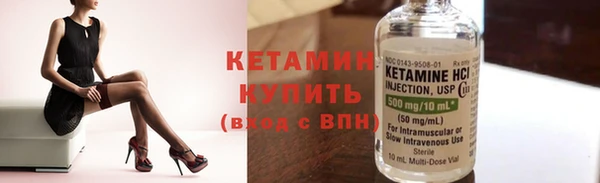 МДМА Нязепетровск