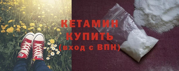 мяу мяу кристалл Абаза