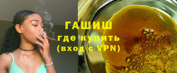 а пвп мука Абинск