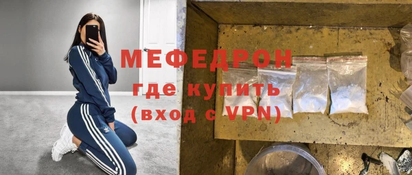 МДМА Нязепетровск