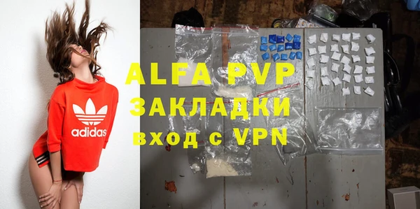 мяу мяу кристалл Абаза