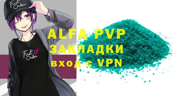 МДМА Нязепетровск