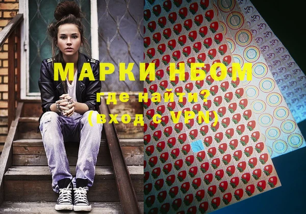 первитин Нягань