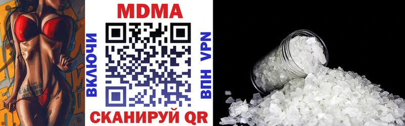 наркота  OMG   MDMA VHQ  Струнино 
