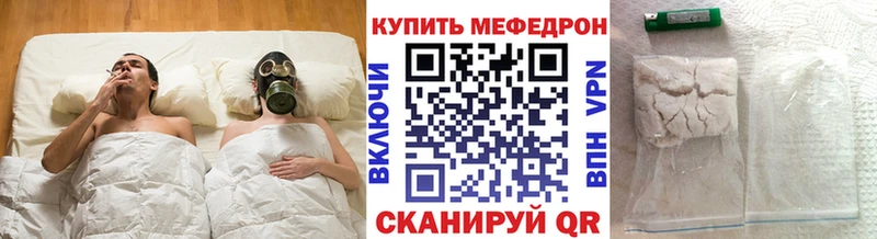 как найти   ОМГ ОМГ как зайти  Меф mephedrone  Струнино 