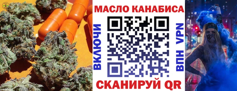 ТГК вейп с тгк  Струнино 